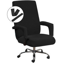 Черный защитный эластичный универсальный чехол для офисного стула